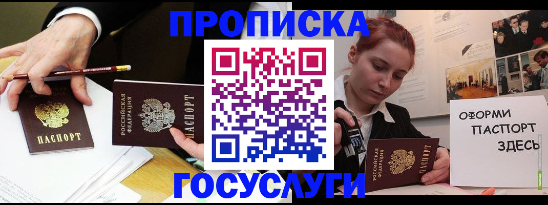 регистрация для школы в Смоленской области